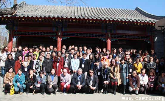 社会工作实务研究论坛——中国与国际经验的交流与对话召开