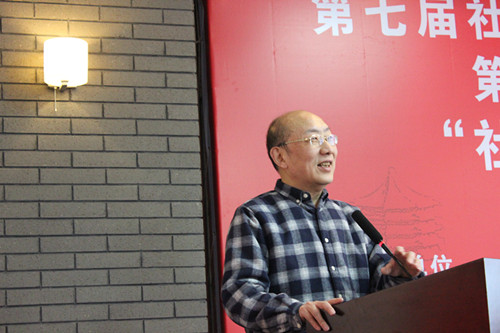 中国社会工作教育协会会长徐永祥致辞.jpg