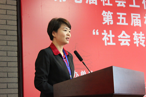 民政部社会工作司司长吕晓莉致辞.jpg