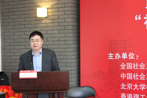 民政部社会救助司司长王金华作主题演讲.jpg
